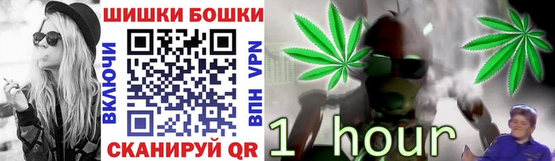 Продажа наркотиков Разумное АМФЕТАМИН  Меф мяу мяу  ГАШ  Бошки Шишки 