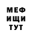 МЕТАДОН VHQ Liza Slutskaya