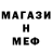 МЕТАДОН кристалл Bogdan Bileichuk
