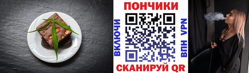 ссылка на мегу Разумное Печенье с ТГК конопля