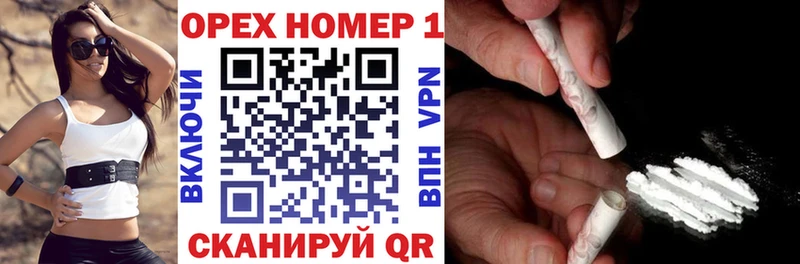 COCAIN 97% магазин продажи Разумное