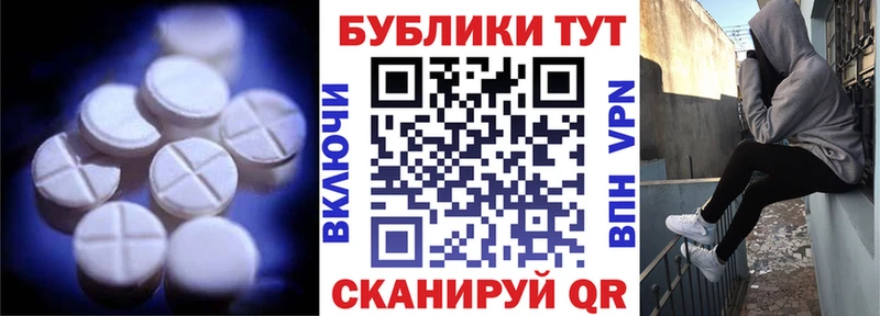 закладки  Разумное  Экстази MDMA 