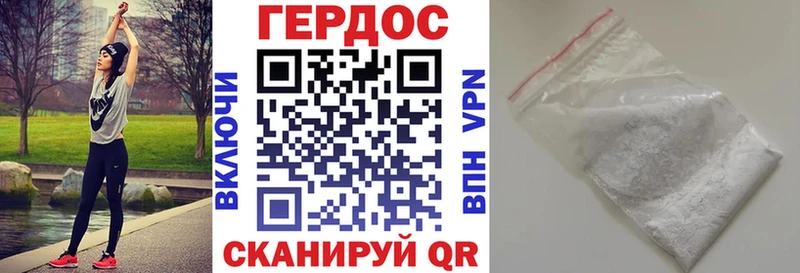 ГЕРОИН гречка  Разумное 