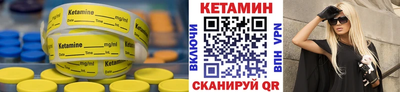 дарк нет наркотические препараты  Разумное  КЕТАМИН ketamine 