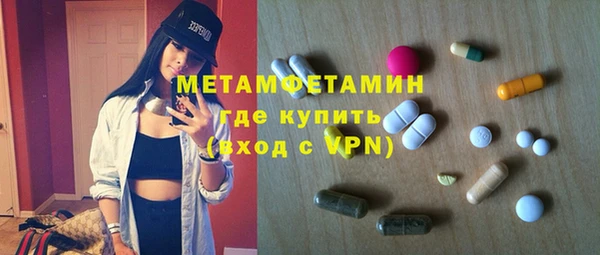 мефедрон Алексеевка