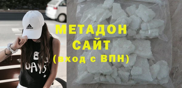 меф Абдулино