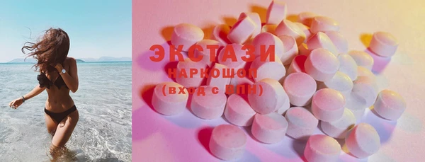 каннабис Абаза