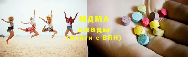 каннабис Абаза