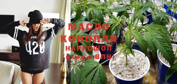 мефедрон Алексеевка