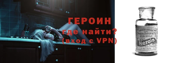 меф Абдулино