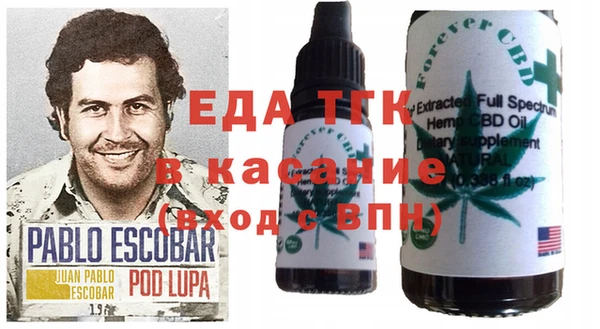 каннабис Абаза