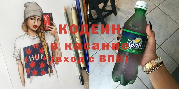 меф Абдулино