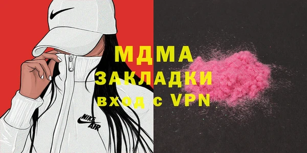 MDMA Алексин