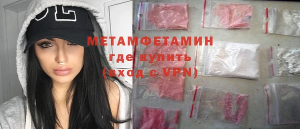 мефедрон VHQ Переславль-Залесский