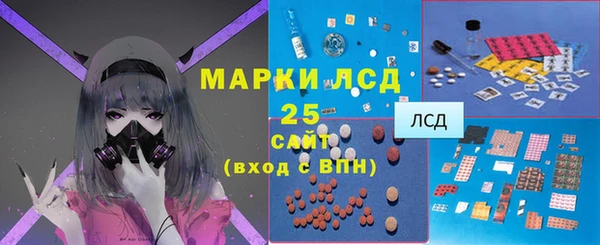 меф Абдулино