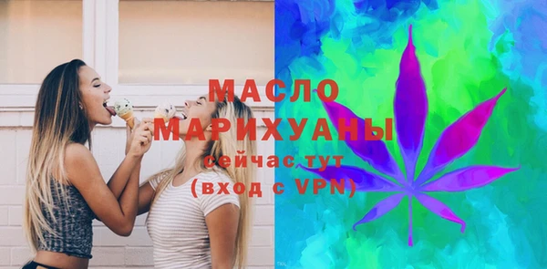 меф Абдулино