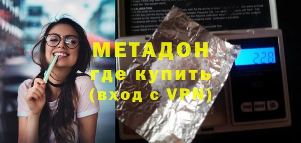 не бодяженный Абинск