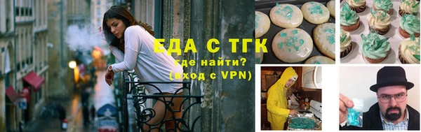 каннабис Абаза