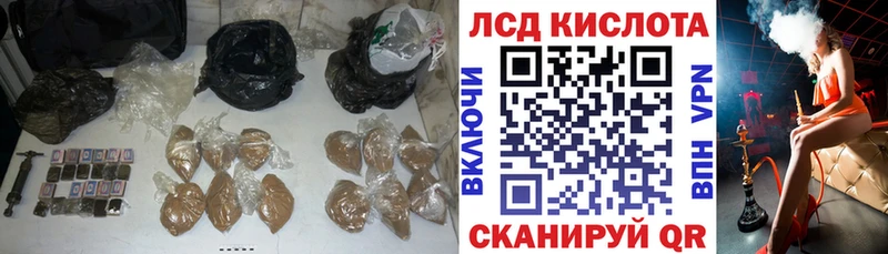 ЛСД экстази кислота  Разумное 
