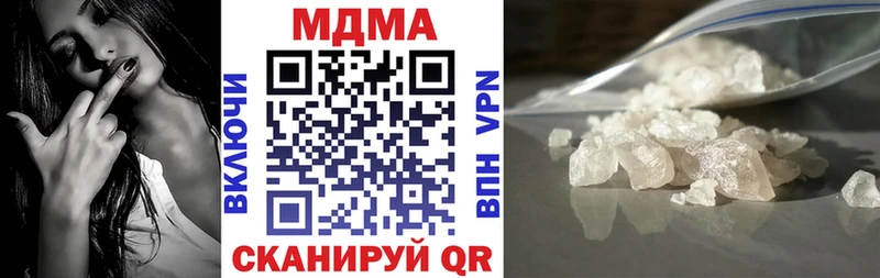 MDMA crystal Разумное