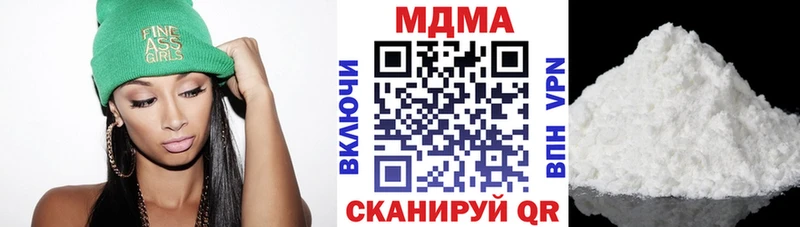 МДМА молли Разумное