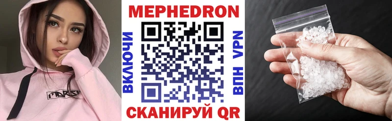 МЯУ-МЯУ кристаллы  Разумное 