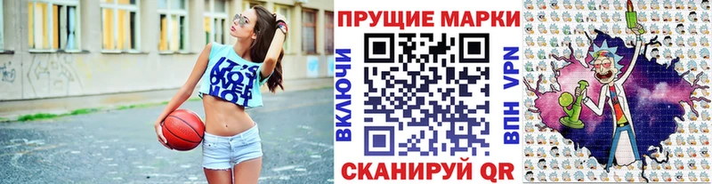 Марки N-bome 1500мкг  Разумное 
